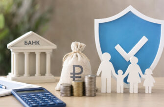 Страхование жизни с доходностью
